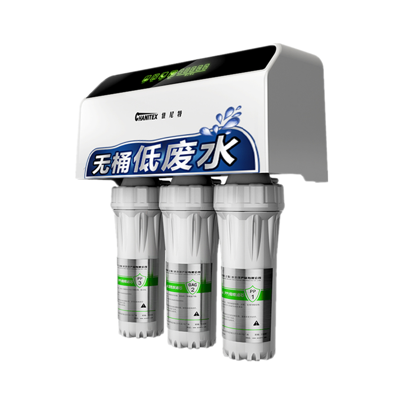 佳尼特 无桶新鲜净水器