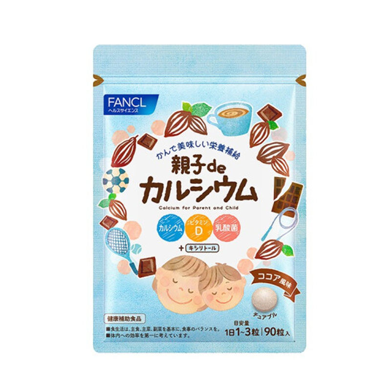 芳珂 儿童咀嚼钙