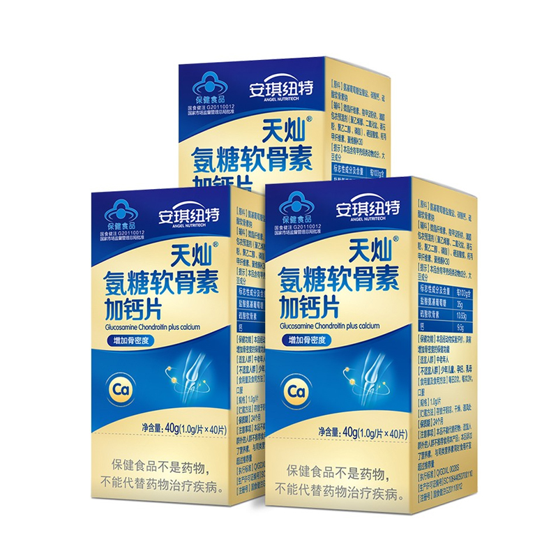 安琪纽特 浓缩氨糖软骨素加钙片
