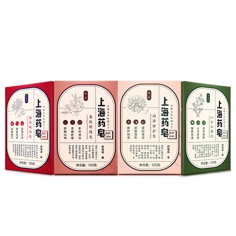 上海药皂 除螨抑菌 香皂
