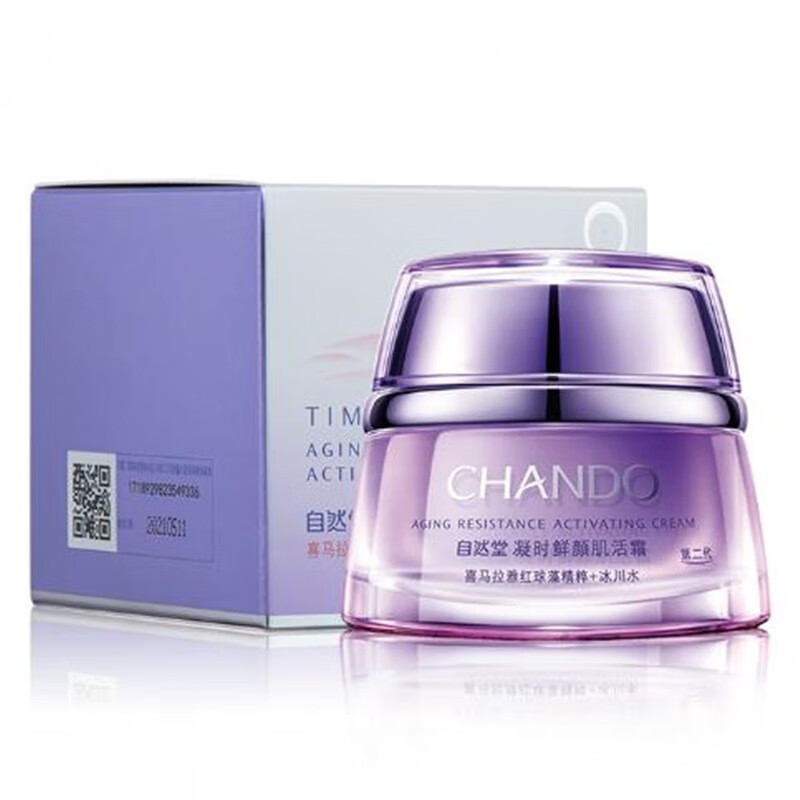 自然堂滋润柔肤面霜