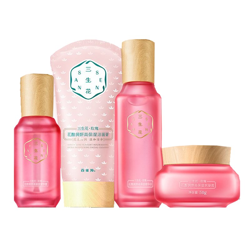 百雀羚 三生花护肤套装