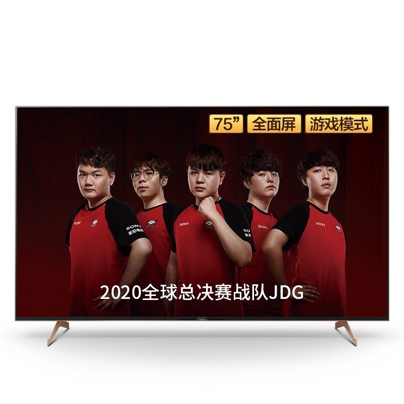 索尼 4K超高清电视