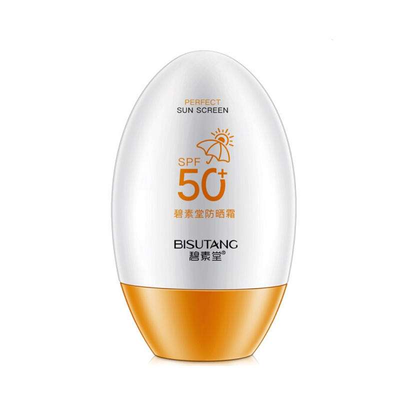 碧素堂 隔离防晒霜