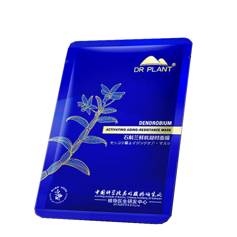 植物医生 提拉紧致面膜