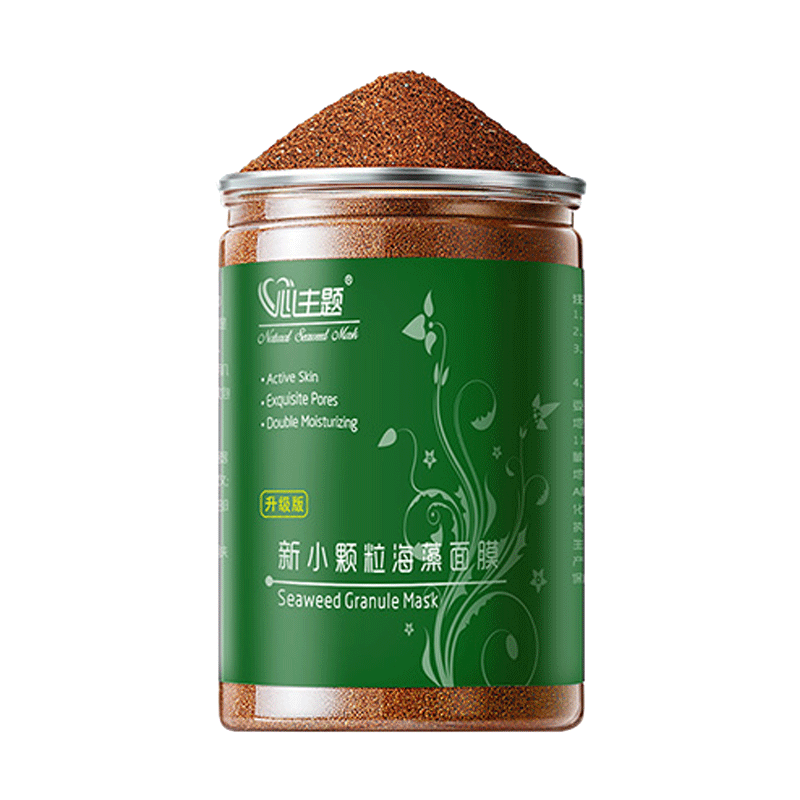 心主题 提亮肤色收缩毛孔面膜