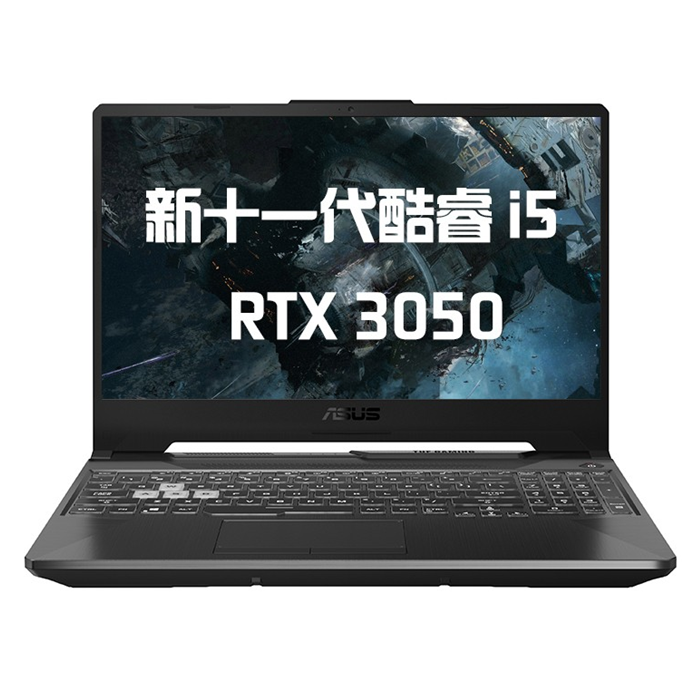 华硕 冰川散热游戏本