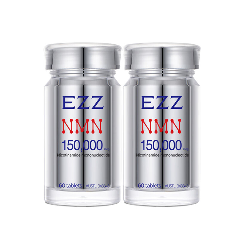 EZZ 原装进口NAD+补充剂