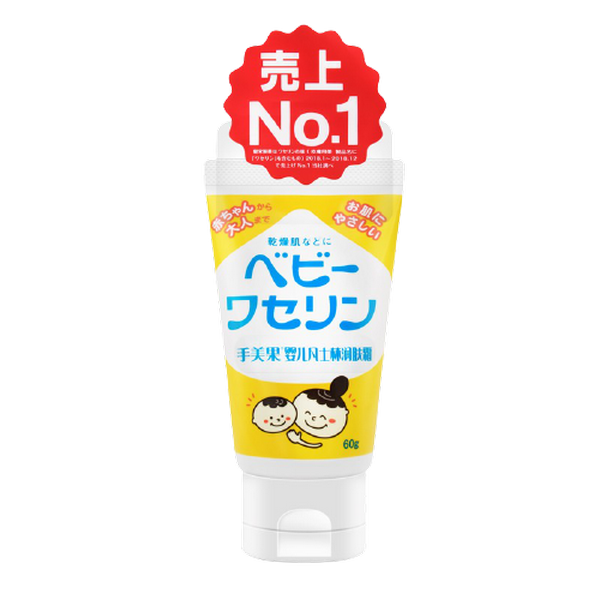 手美果 纯天然配方身体乳