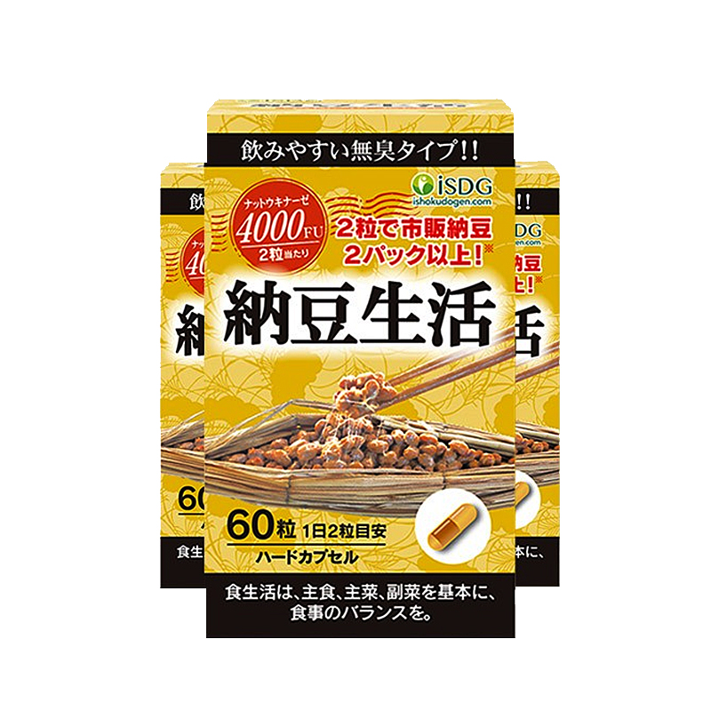 ISDG 日本进口纳豆激酶胶囊