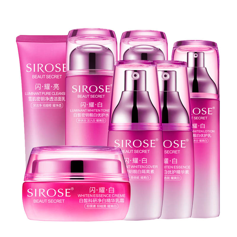 SIROSE 美白祛斑套装