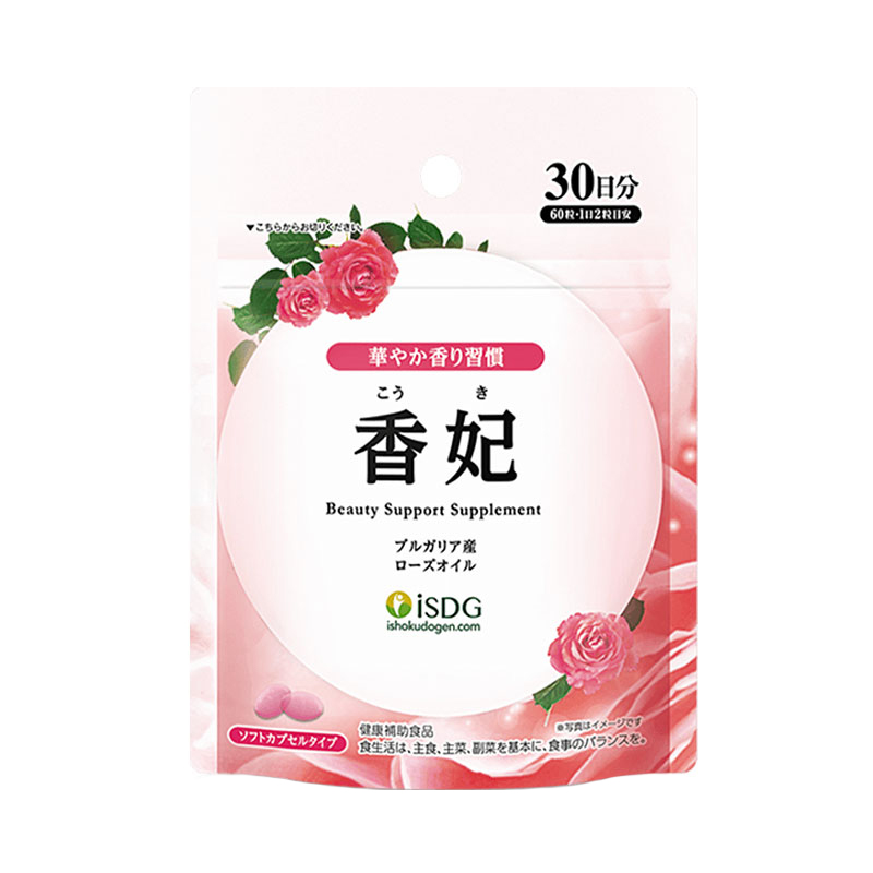 ISDG 香妃香口片