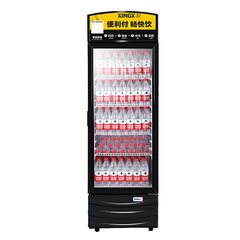 星星 节能省电展示柜