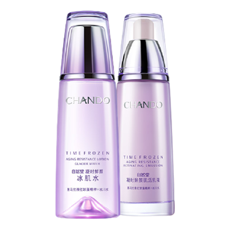 自然堂 凝时鲜颜护肤套装