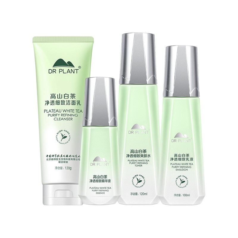 植物医生 白茶净透4件套