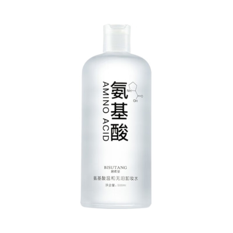 碧素堂 温和不刺激 卸妆水