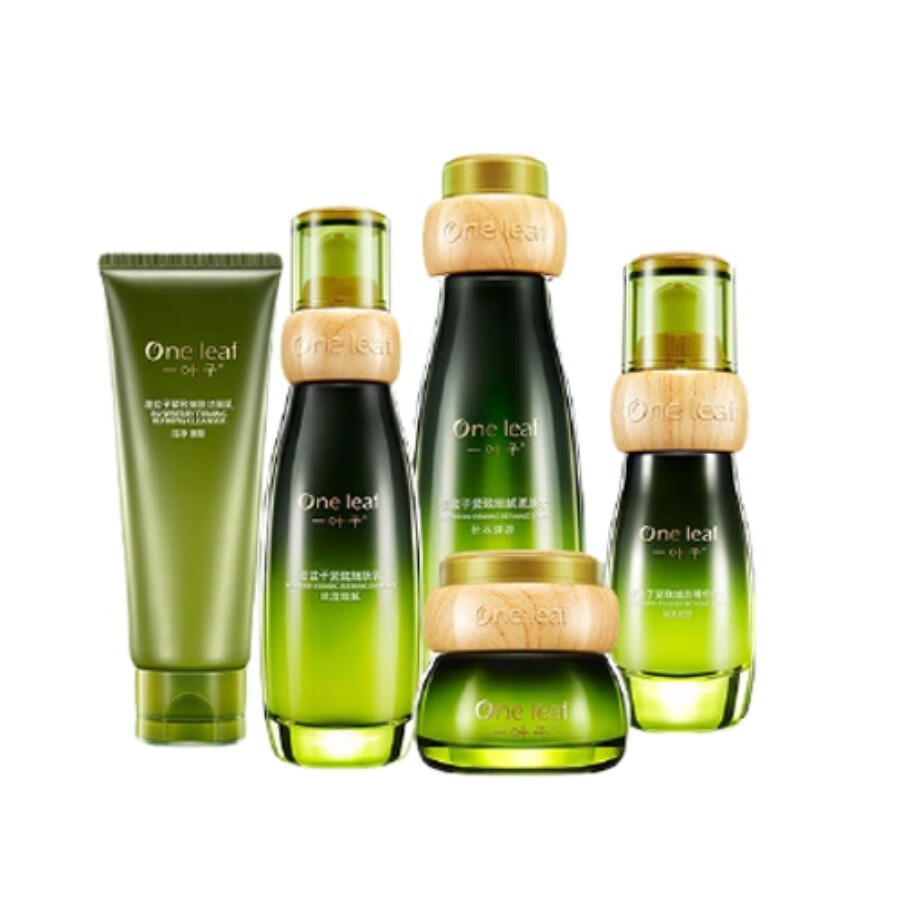 一叶子 覆盆子护肤套装