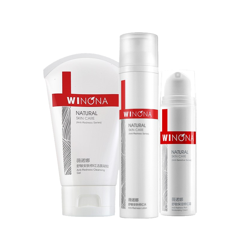 薇诺娜 维稳肌肤护肤套装