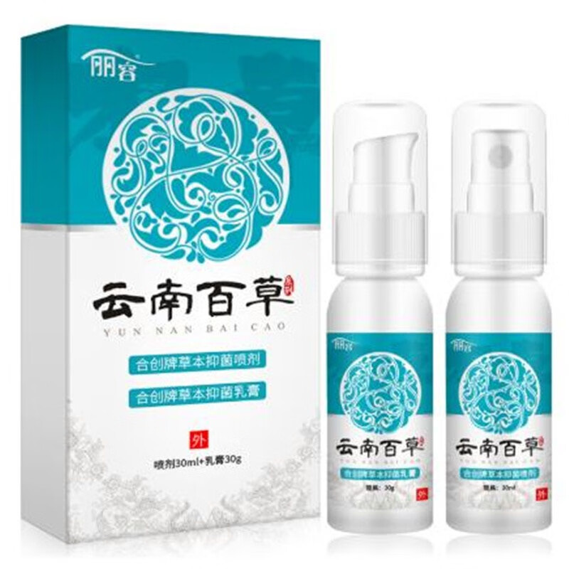 丽容去鞋袜异味气脚气喷雾