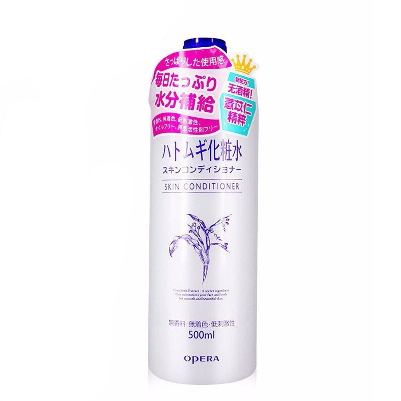 娥佩兰薏仁水补水保湿爽肤水