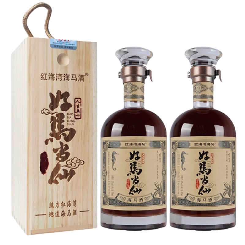 好马当仙 红海湾优质药材养生酒