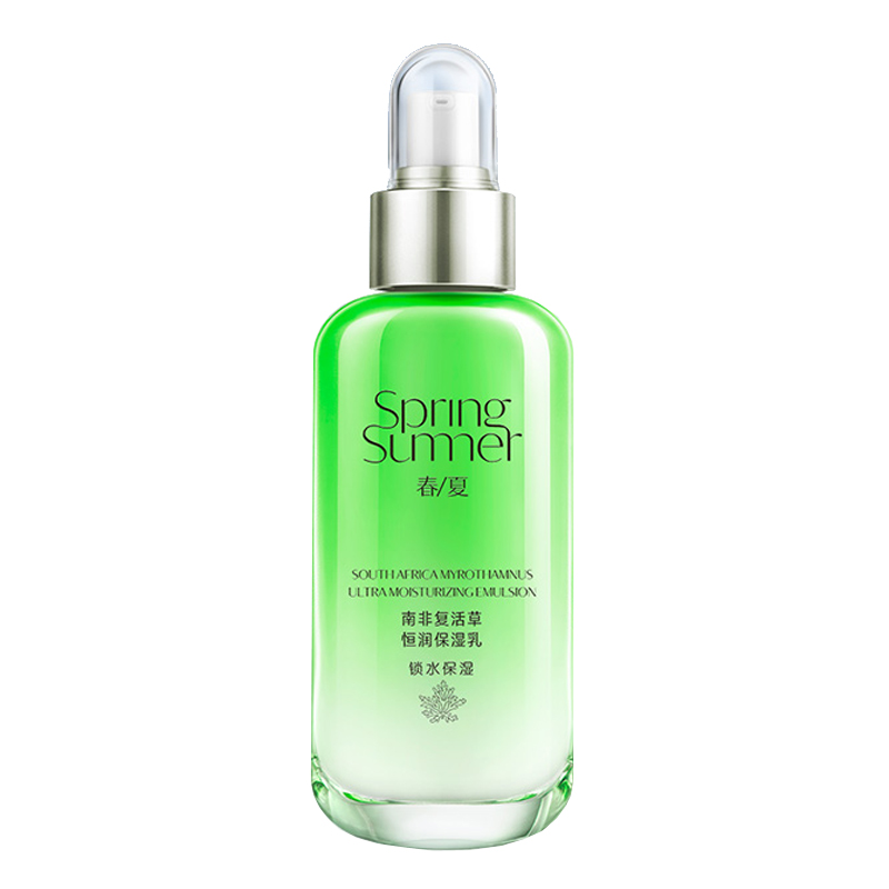 春夏 轻盈服贴乳液
