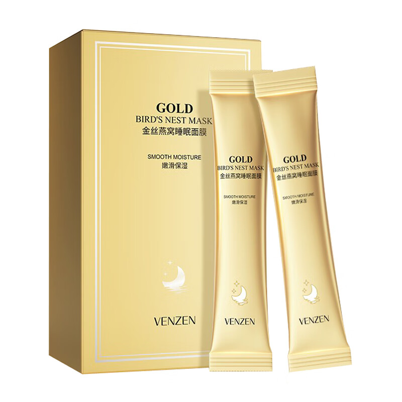 梵贞 金丝燕窝睡眠面膜
