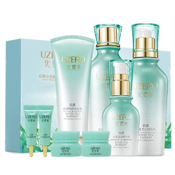 优资莱 透白滋养 护肤套装
