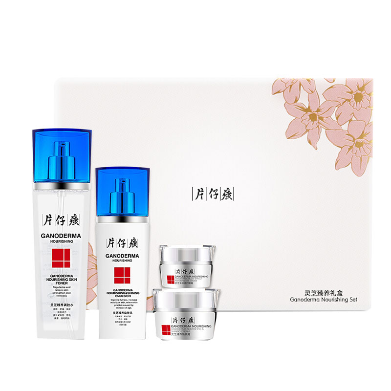 片仔癀舒缓滋养护肤套装