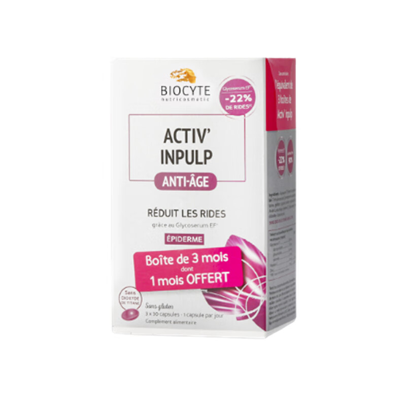 碧维斯 进口 抗糖丸