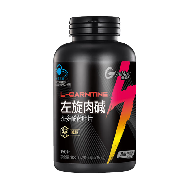 汤臣倍健 助力塑形 左旋肉碱片