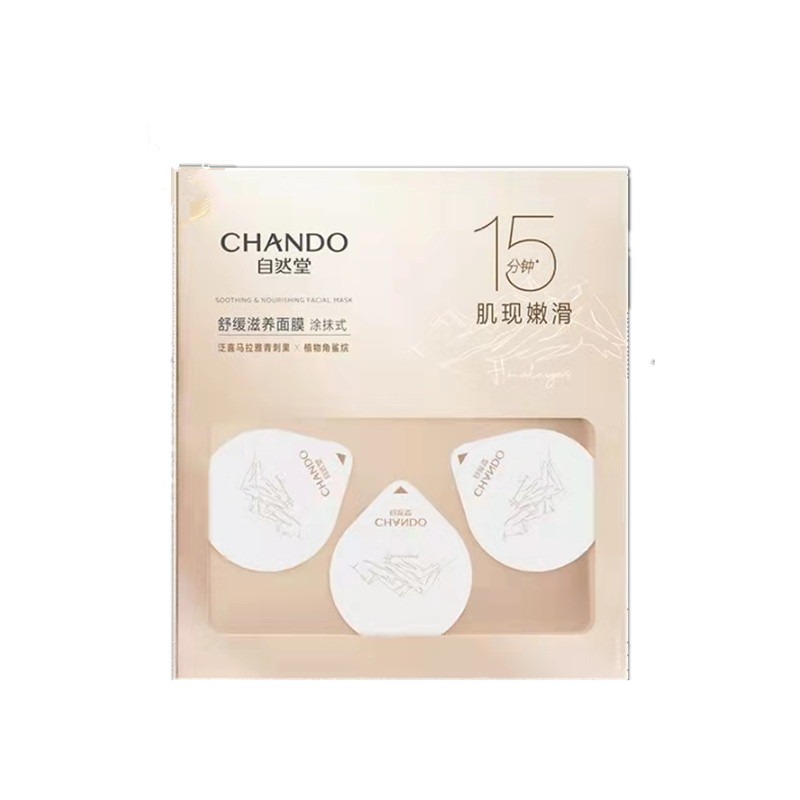 自然堂 舒缓保湿 面膜