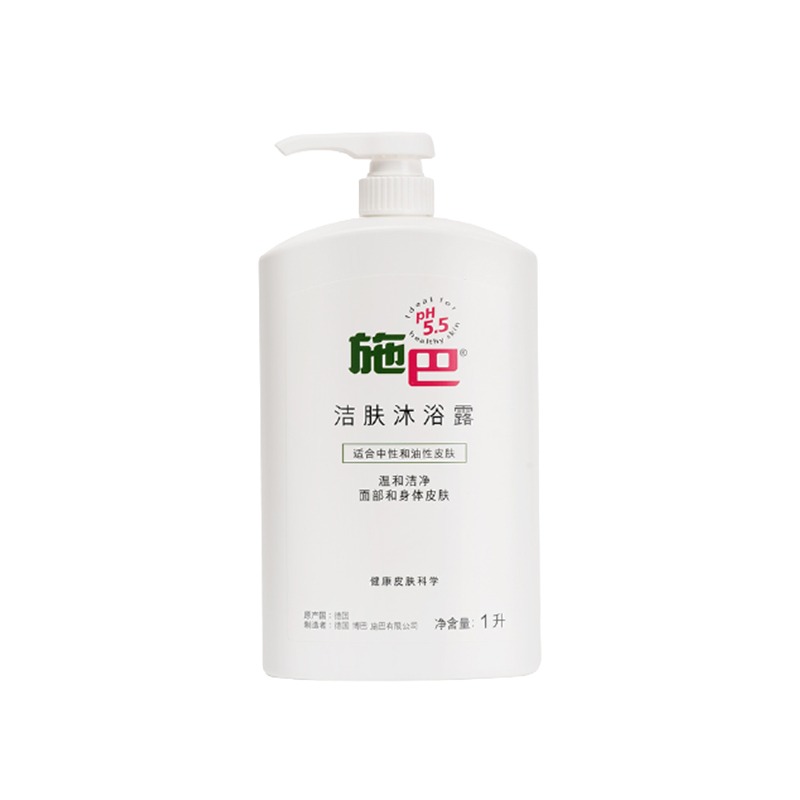 施巴 温和洁肤 沐浴露