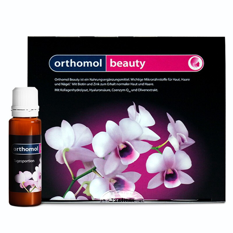 奥适宝 胶原蛋白肽玻尿酸