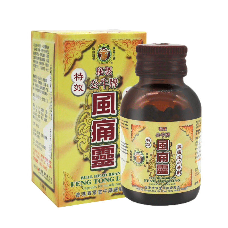 公牛牌 舒缓关节胶囊