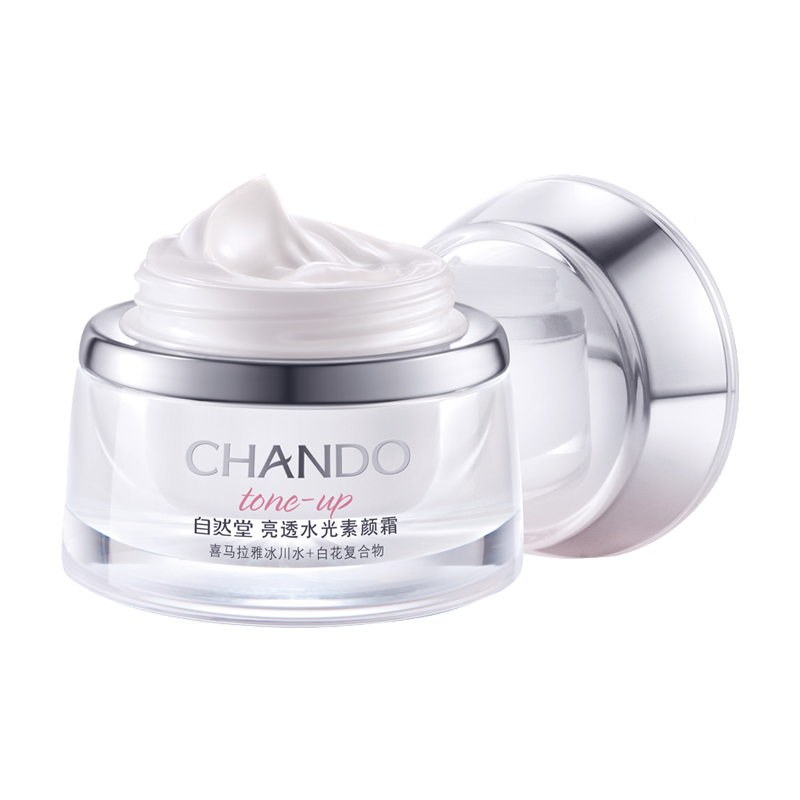 自然堂 亮透水光 素颜霜