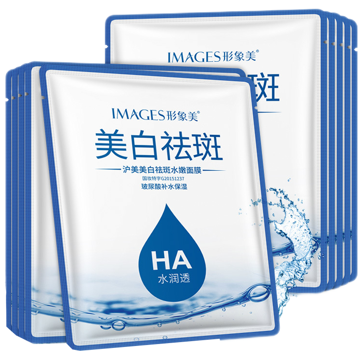 形象美 收缩毛孔面膜