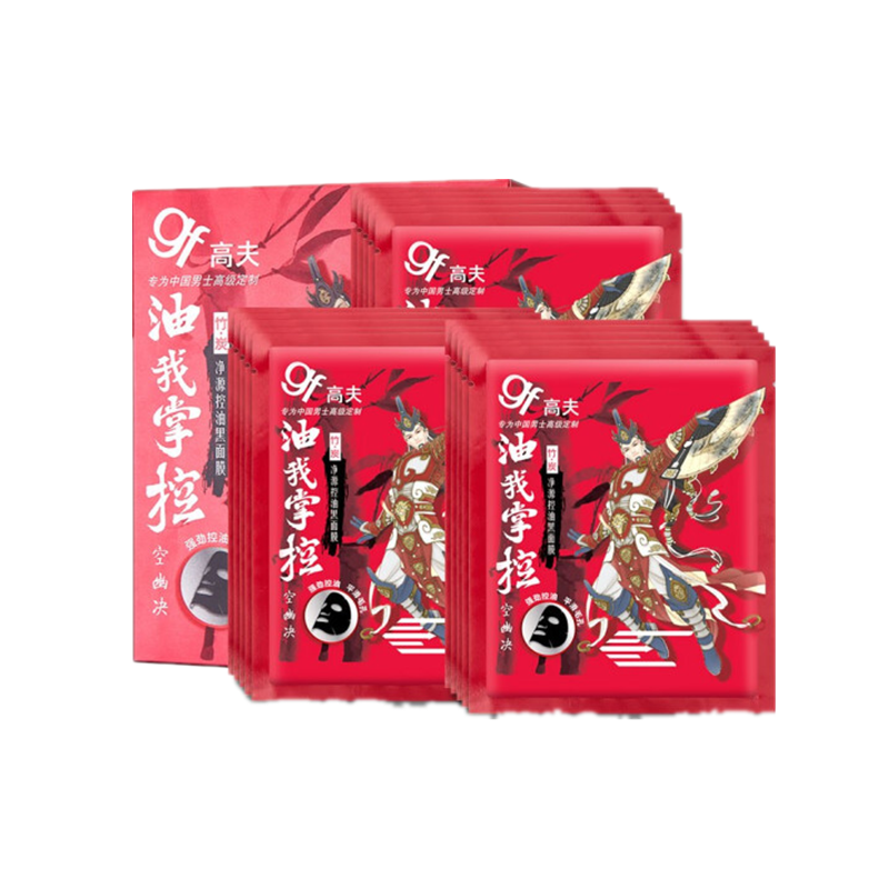 高夫 赋活醒肤男士面膜