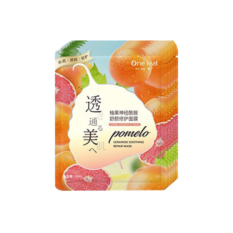 一叶子 提亮肤色嫩肤面膜