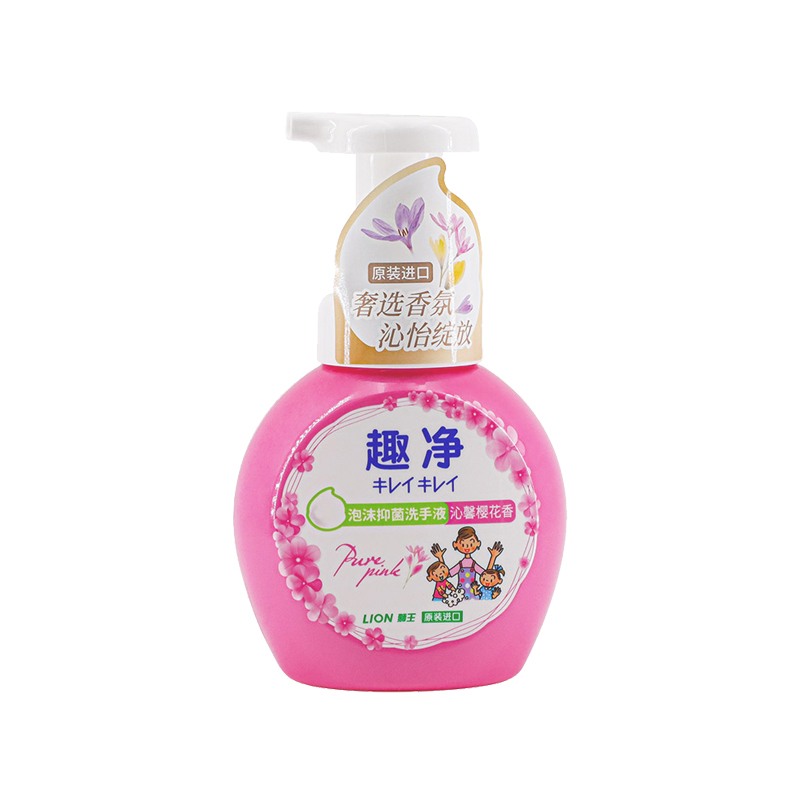 狮王 抑菌温和洁净洗手液