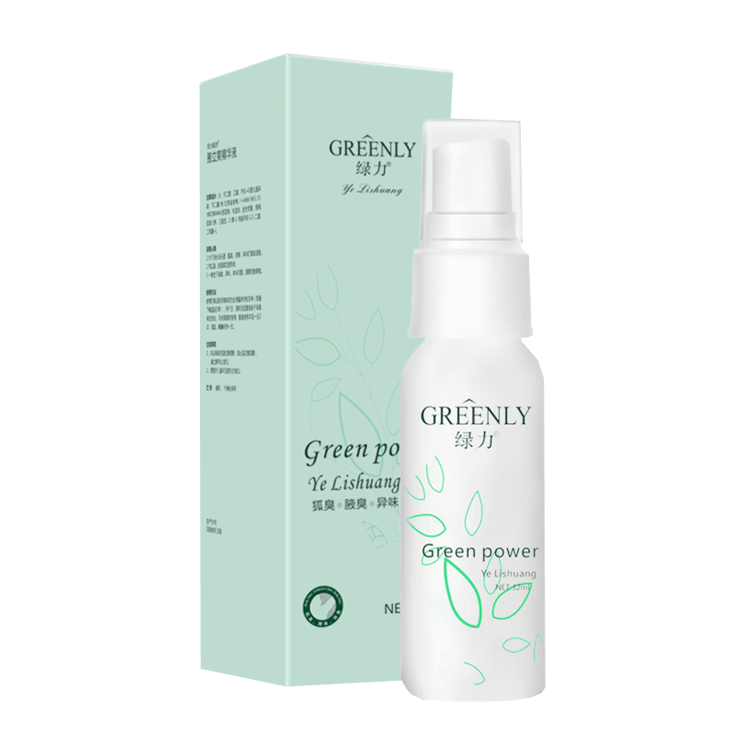绿力康肤 男女通用 止汗露