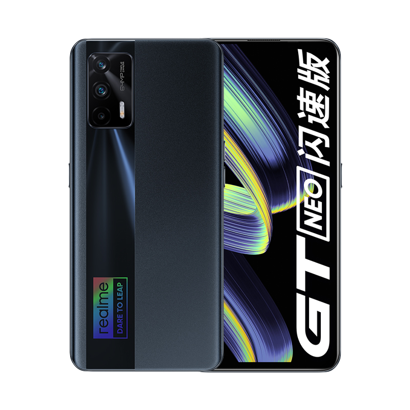 realme 液冷散热 手机