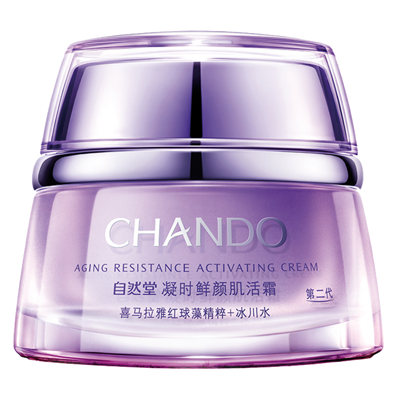 自然堂 可可籽核苷酸面霜