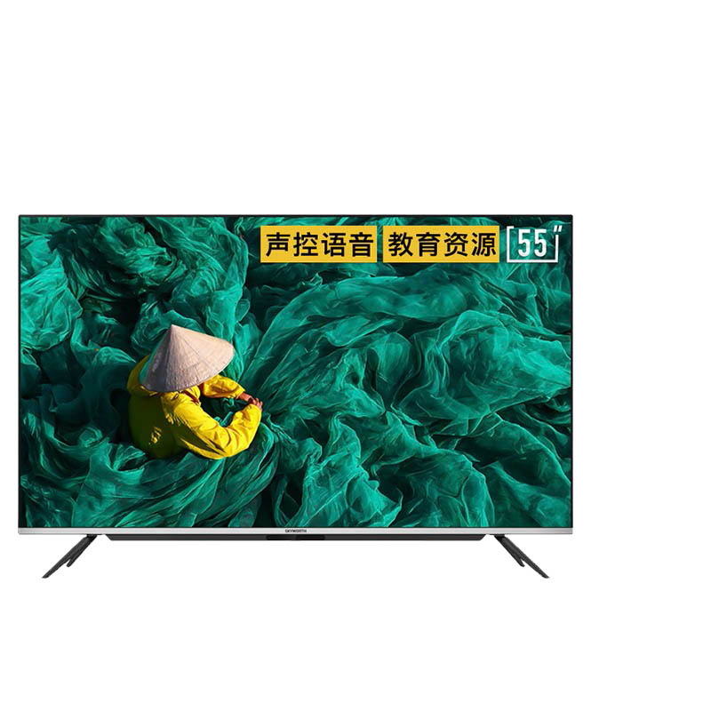 创维 播放流畅 电视机