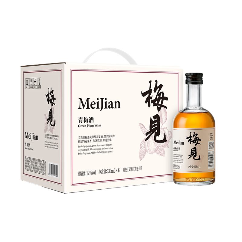 梅见 微醺低度酒