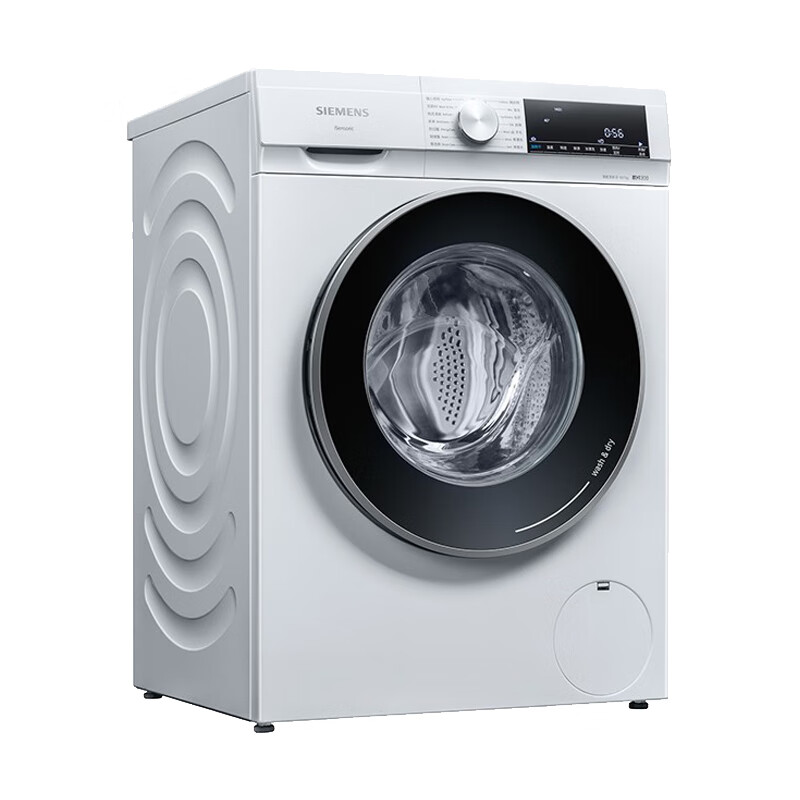 西门子 三种模式洗衣机