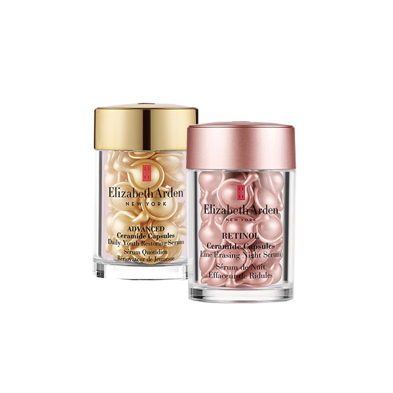 伊丽莎白雅顿 日夜修护套装