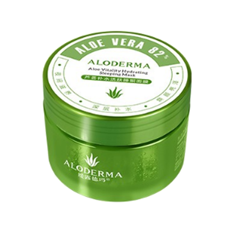 瑷露德玛 滋润亮肤睡眠面膜