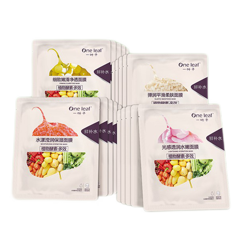 一叶子 温润养护面膜