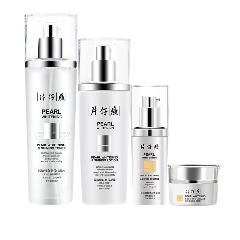 片仔癀 净化肌肤护肤套装